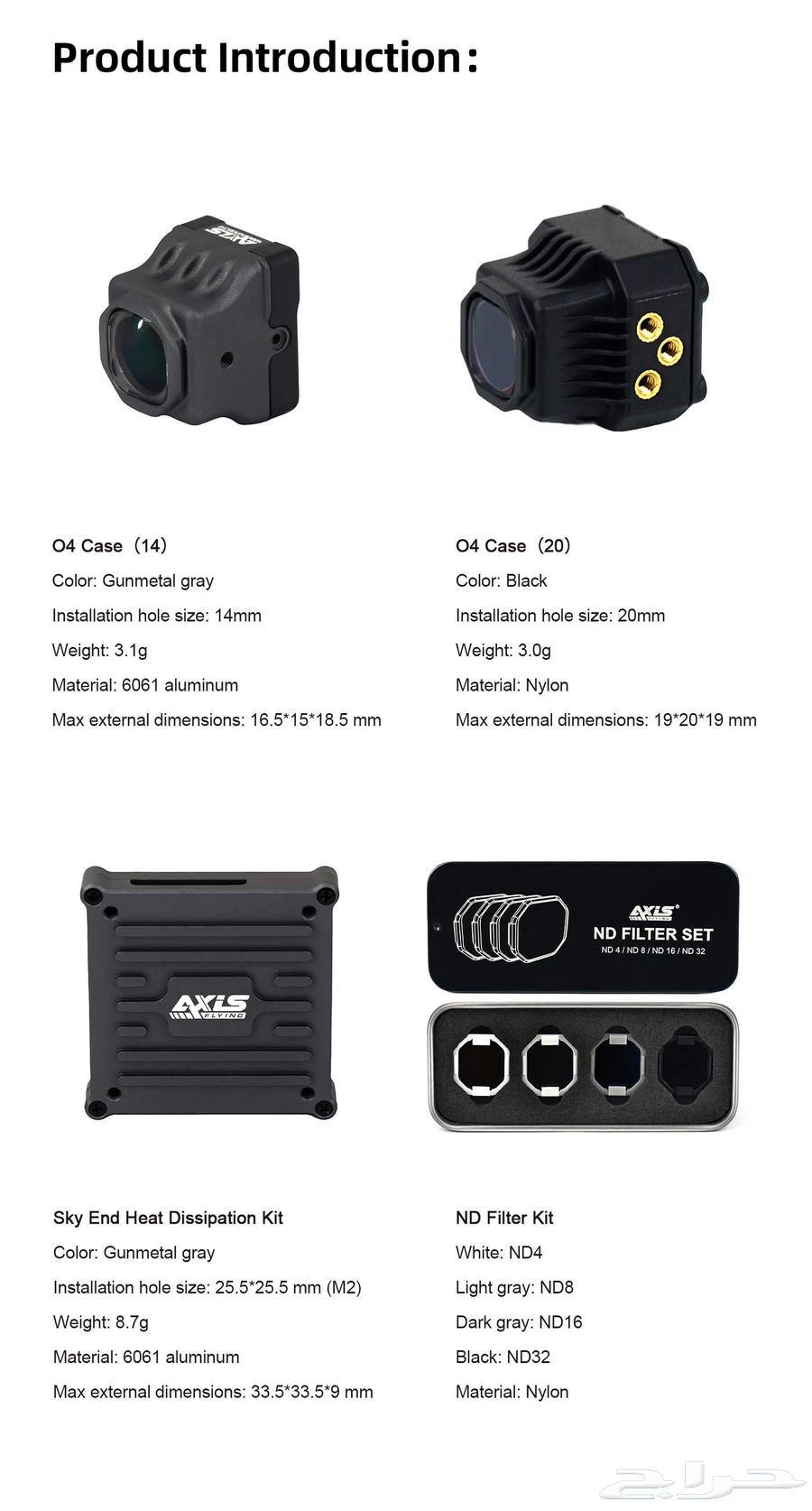O4 Camera ND Better Image Quality Camera Filters63624053738497112