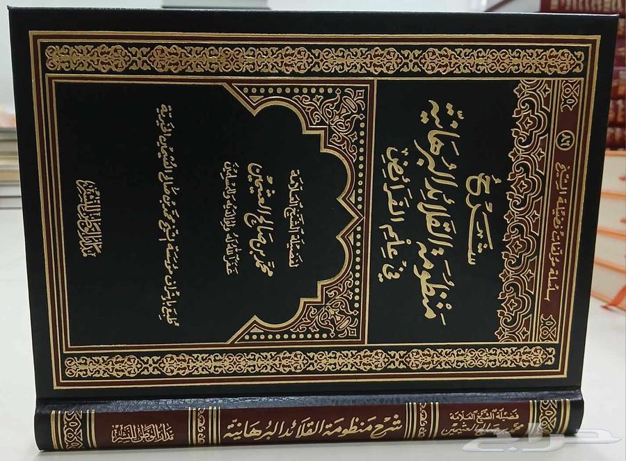 Books for sale (new and some used in good condition) at reasonable prices.63624536284034114