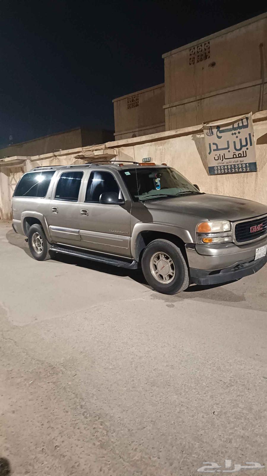 جمس سوبر بان 3 مراتب طويل 200263654907582593110