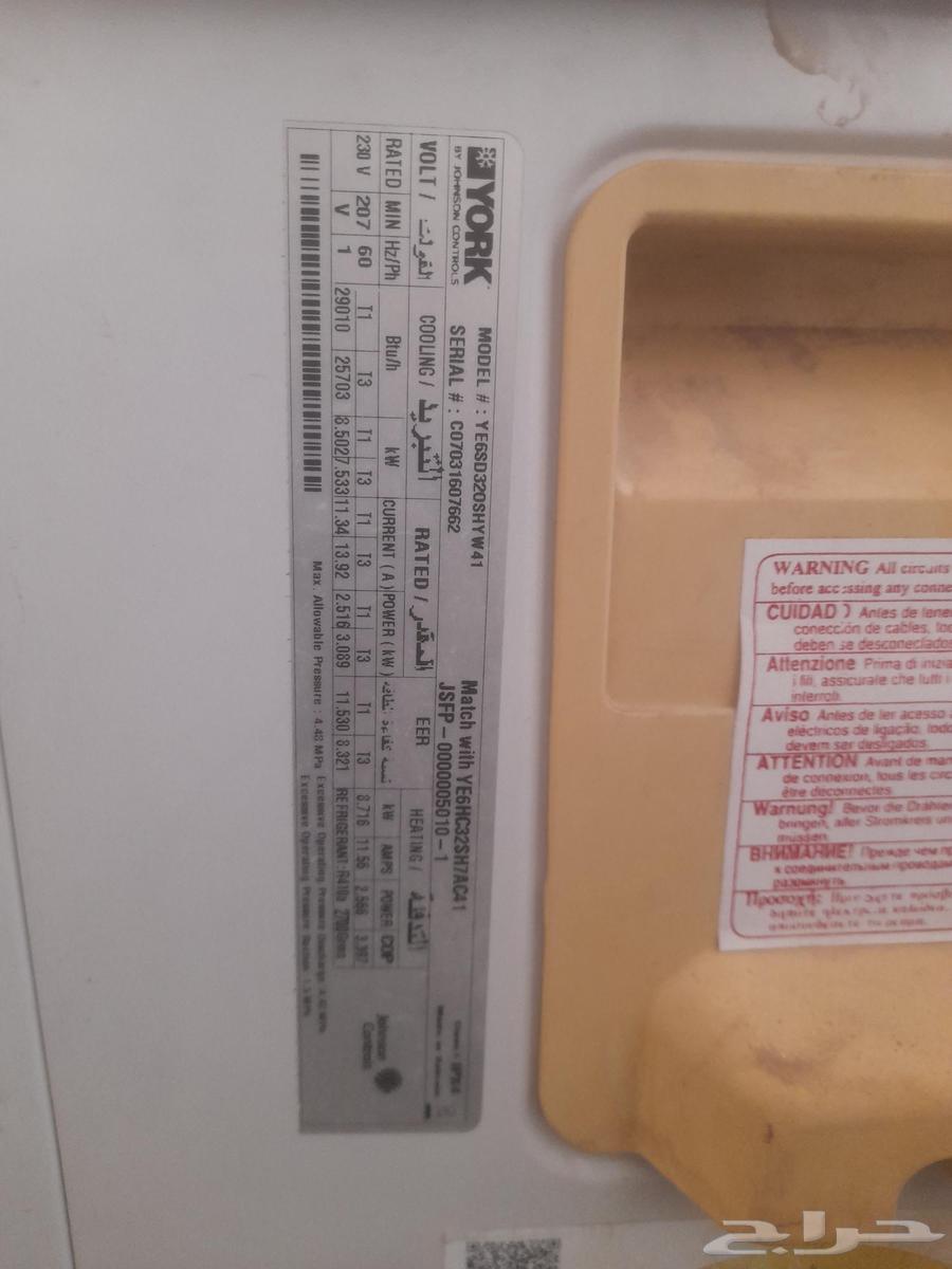 split ac outdoor 3063624053637379111