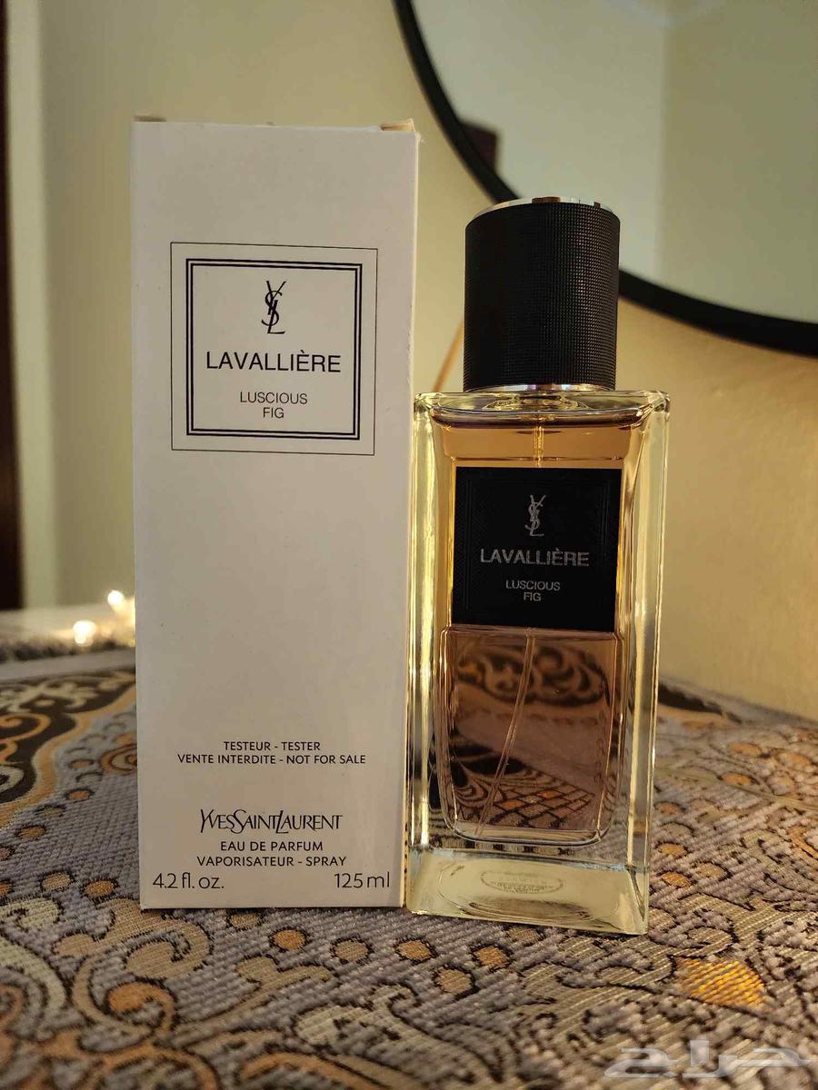 عطور سان لوران الحصريه 202563623887071361112
