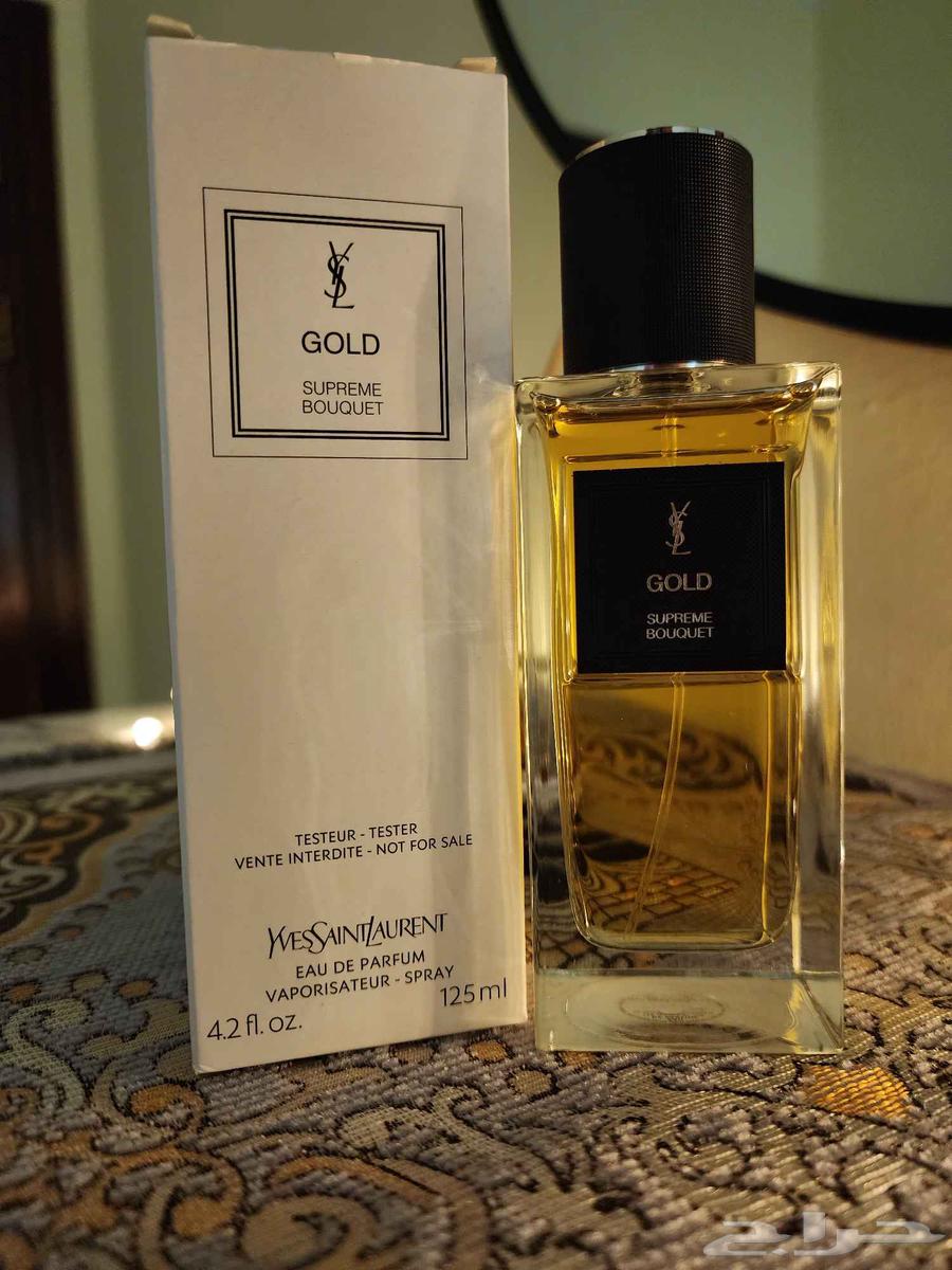 عطور سان لوران الحصريه 202563623887071361113