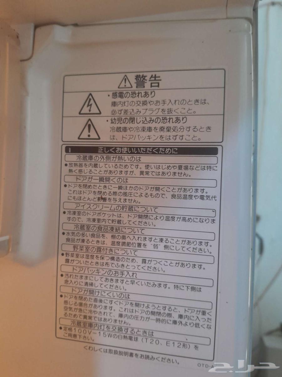 Japanese brand refrigerator for sale63620337848963114