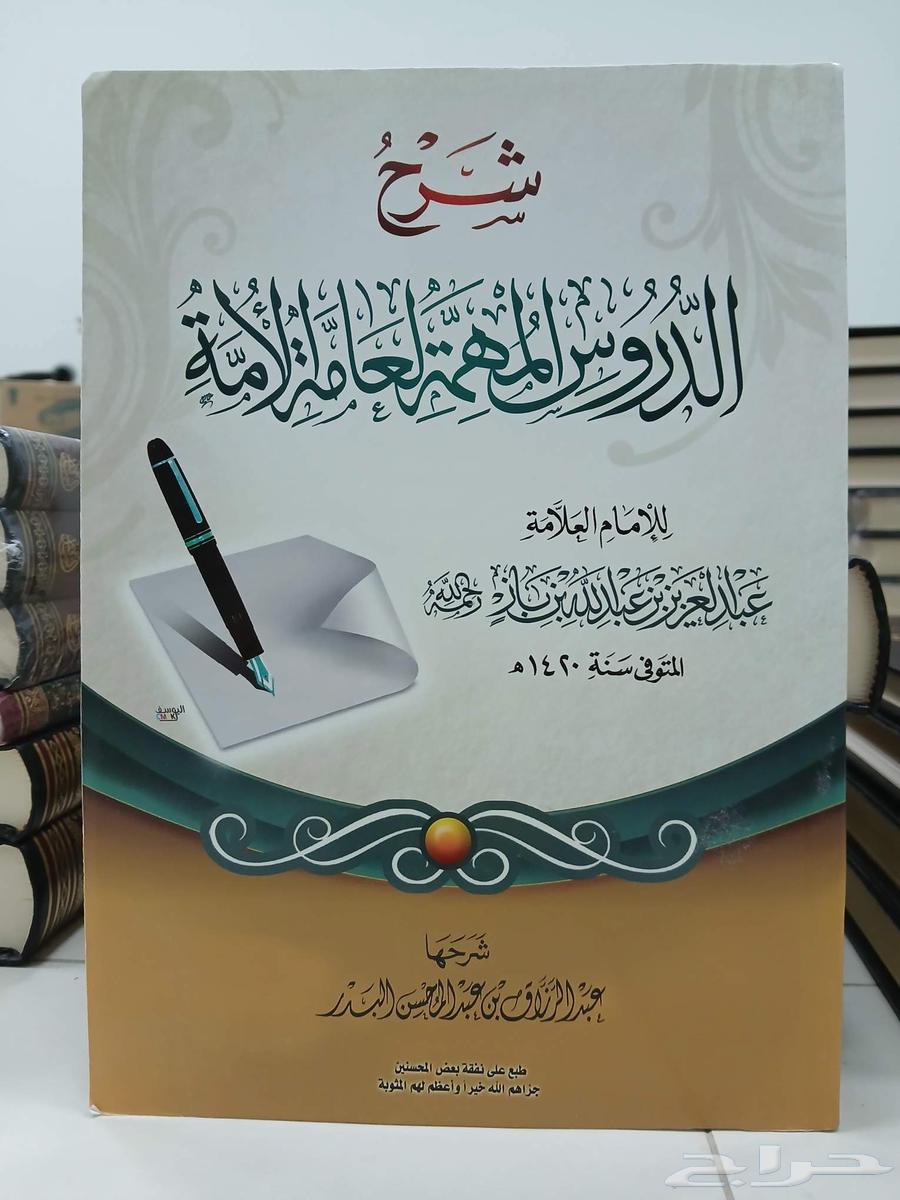Books for sale (new and some used in good condition) at reasonable prices.63624536284034113