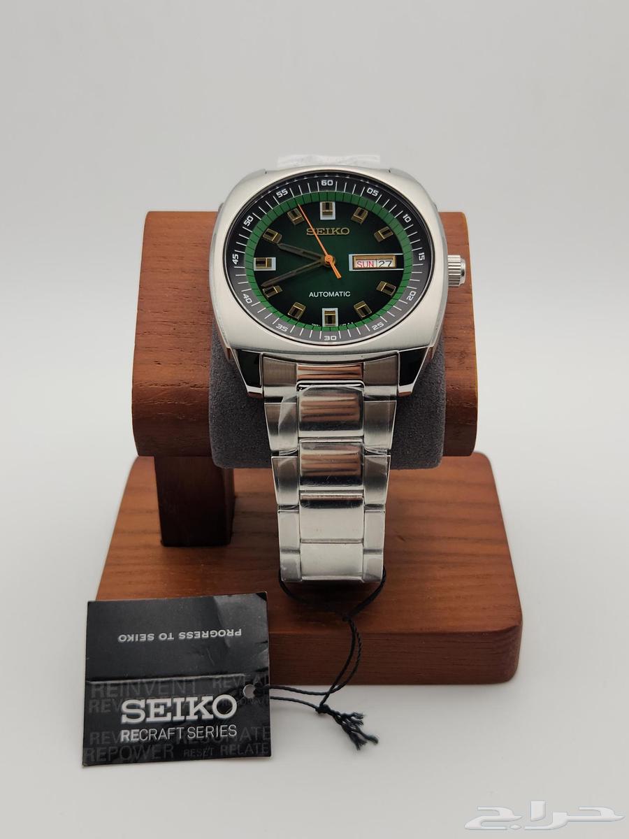 New Seiko Men's Watch (Sold)63620917207683111