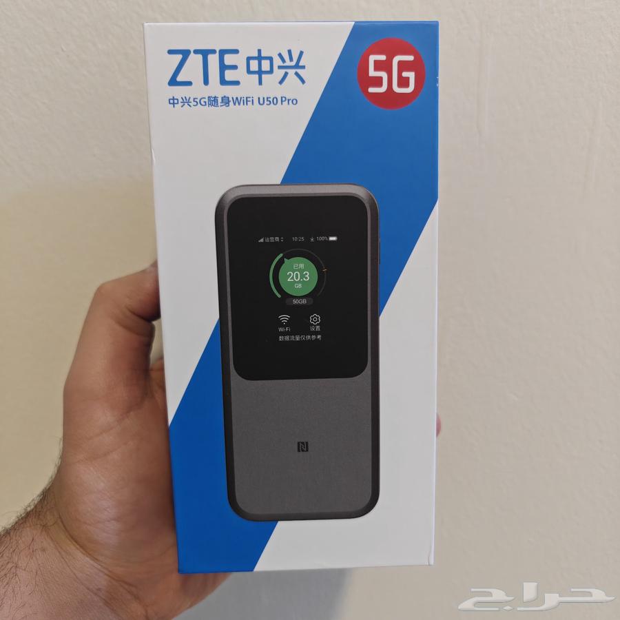 ZTE U50 Pro Mobile Internet Router (Used)63623886897026111