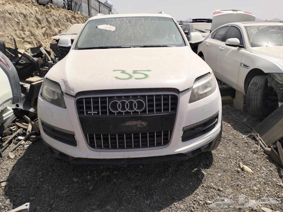 Audi Q7 2012 spare parts dismantling63654925614595110
