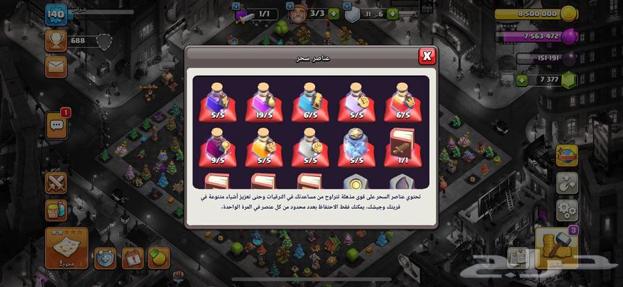 Rare Joker Village63623294916097112