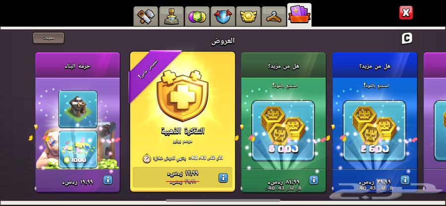 Rare Joker Village63623294916097114