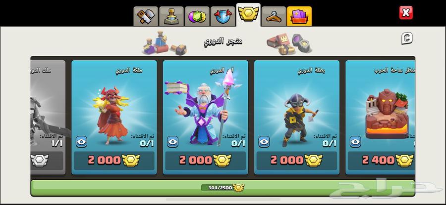 Rare Joker Village63623294916097113