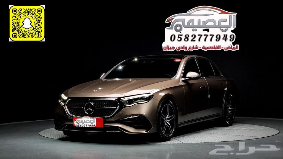 Import Mercedes E300 2024 from Korea63654905586435111