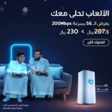 Mobiley 5g Router63620338058114112