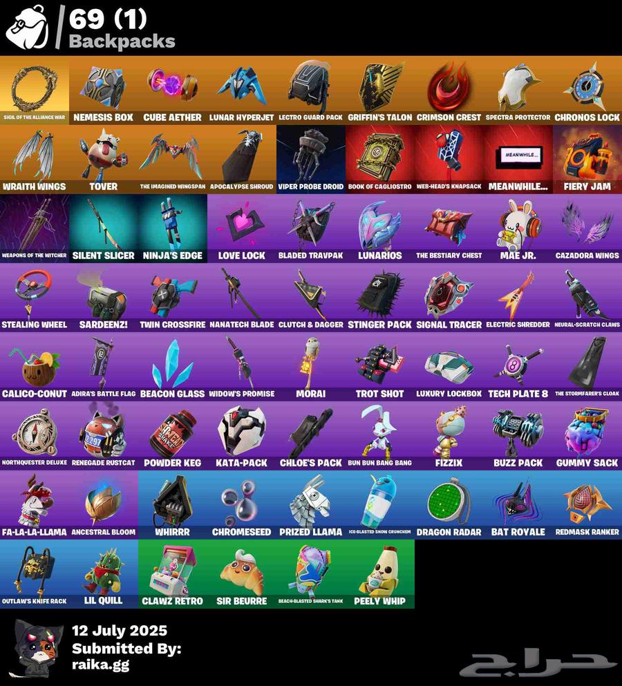 حساب فورتنايت للبيع او للبدل63622548008067111