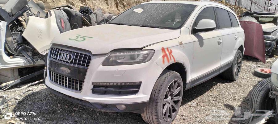 Audi Q7 2012 spare parts dismantling63654925614595112