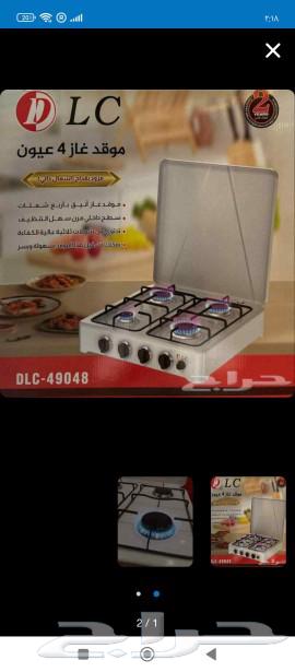 موقد غاز اربعة شعلة من Dlc  رفيق مثالي لجميع بعثات التخييم63621339172482112