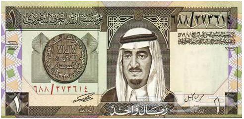 Old currencies63624133498241112