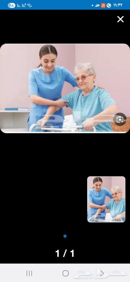 Home Nursing633811644852511115