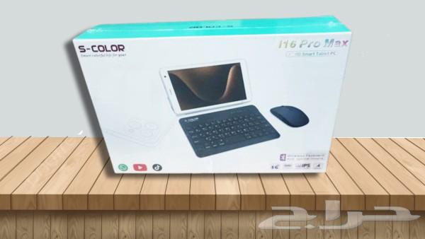تابلت i16 Pro max - توصيل مجاني63622548203649112