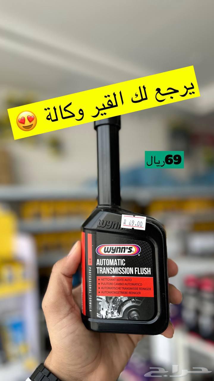 مازدا 6 قطع غيار وزيوت وفلاتر وفحمات ومنظفات ومحسنات63654911305091113