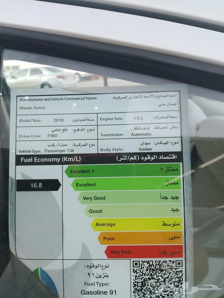 نيسان صني موديل 201963655051136769114