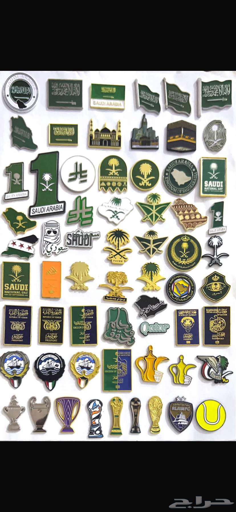 Wholesale Stickers Sale63620512732802114