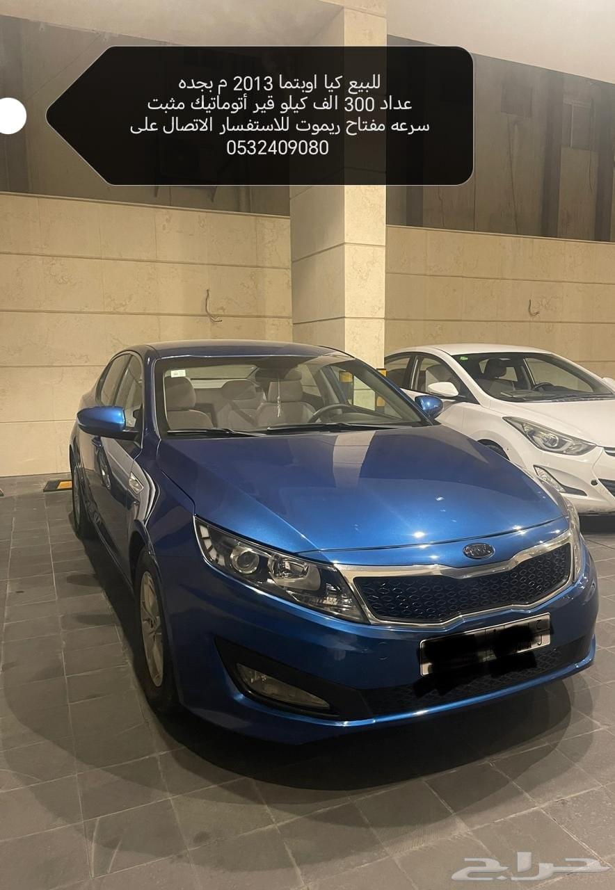 For sale Kia Optima 2013 in Jeddah63655054045569111