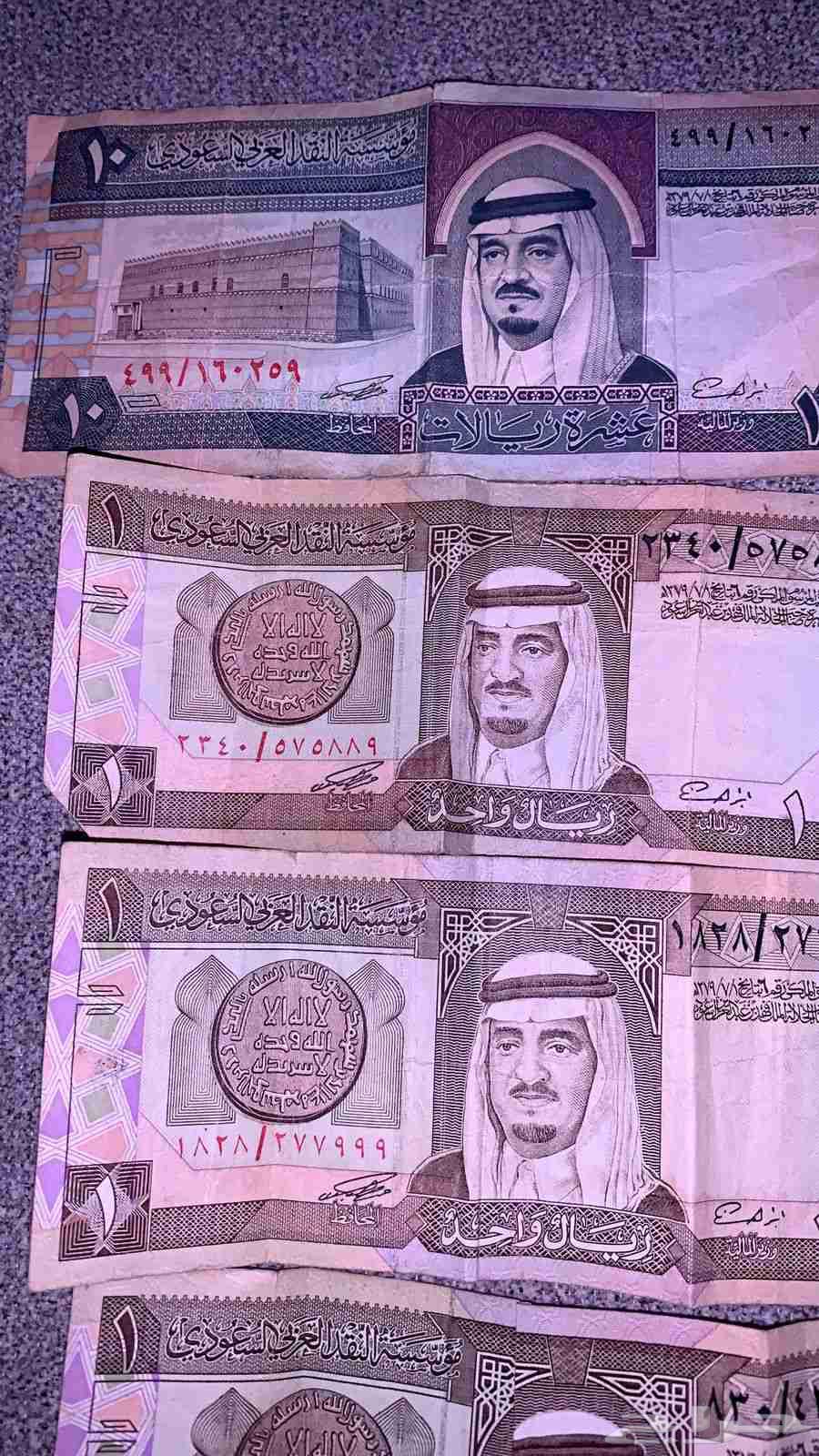 Old money for sale 5 coins with Ibrahim's signature 1. Coin of Muhammad Aba Khail63621421516161112