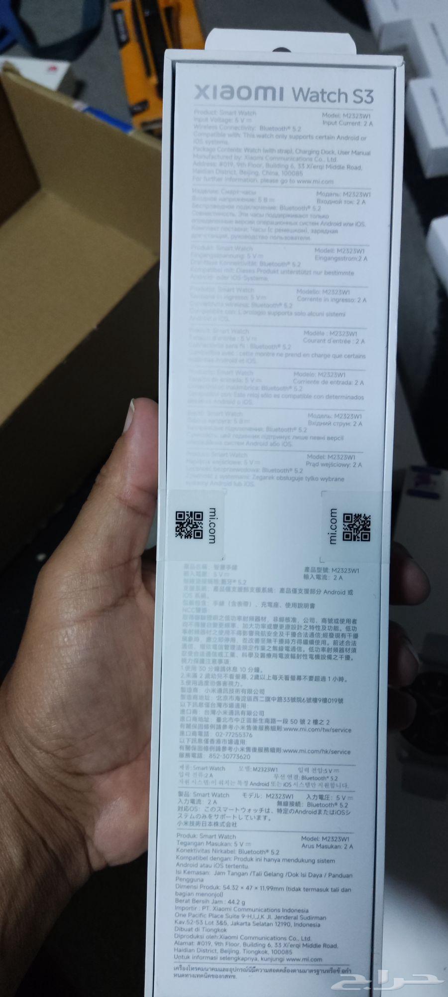 Xiaomi S3 at a very special price63623295143171111