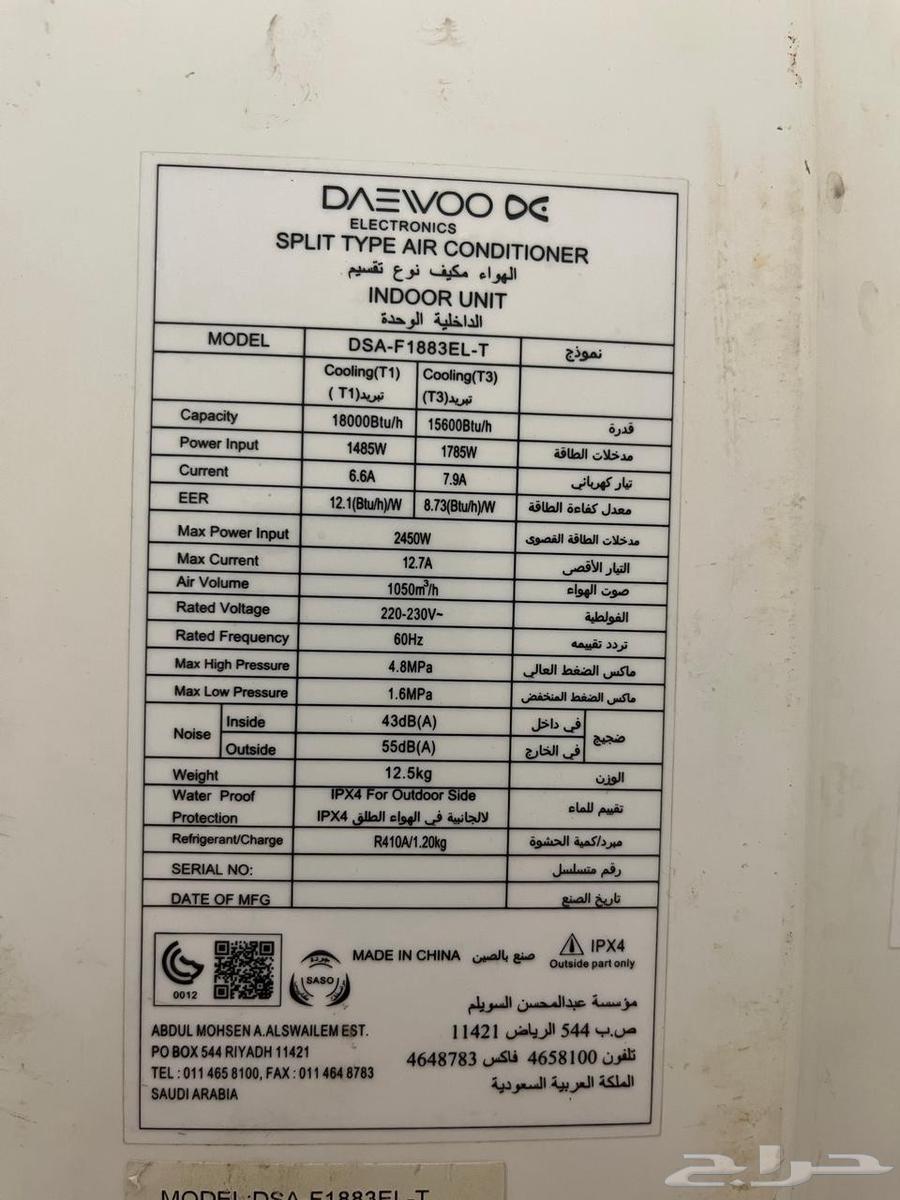 Daewoo split air conditioner for sale, 18 units63622626739201111