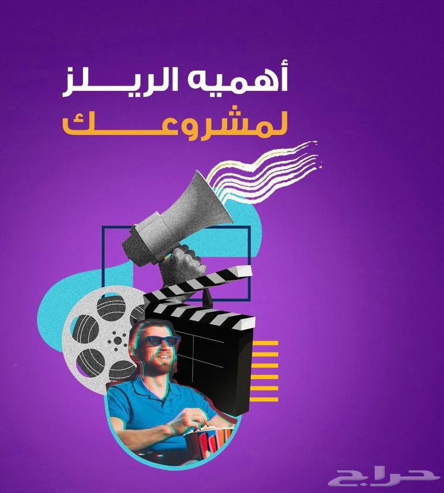 Electronic marketing and smart funded campaigns, website design and sales marketing63611966671361112