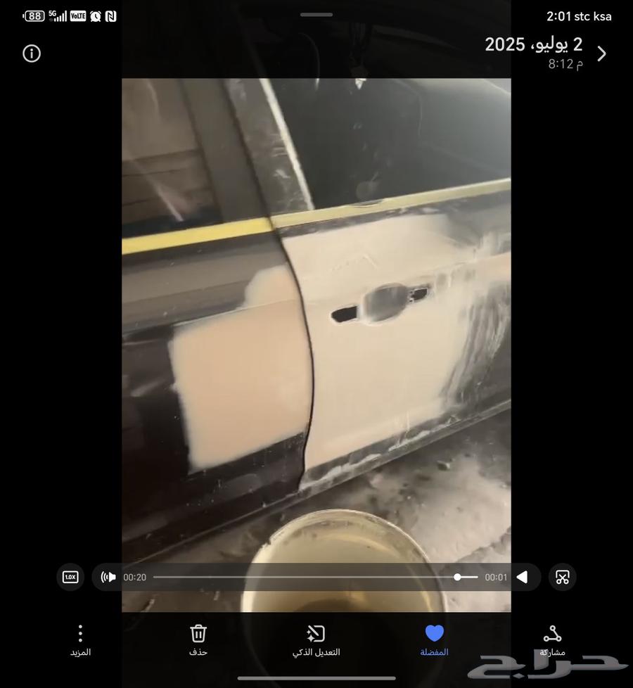 Natra Diesel 201963655166784257111