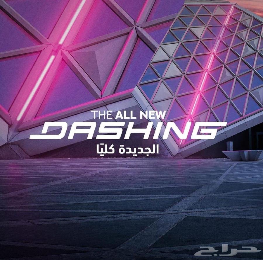 جيتور داشينج فل كامل موديل 2024 اوتو ون63655076005889112