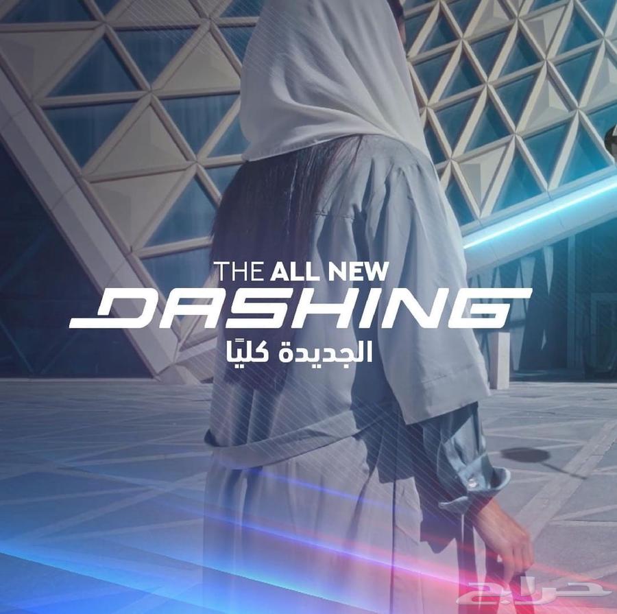 جيتور داشينج فل كامل موديل 2024 اوتو ون63655076005889114