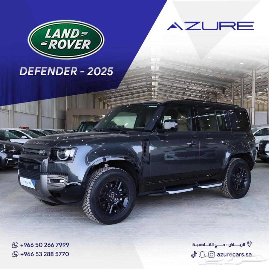 لاند روفر ديفندر DEFENDER SE110 V4 موديل 202563655176511106110