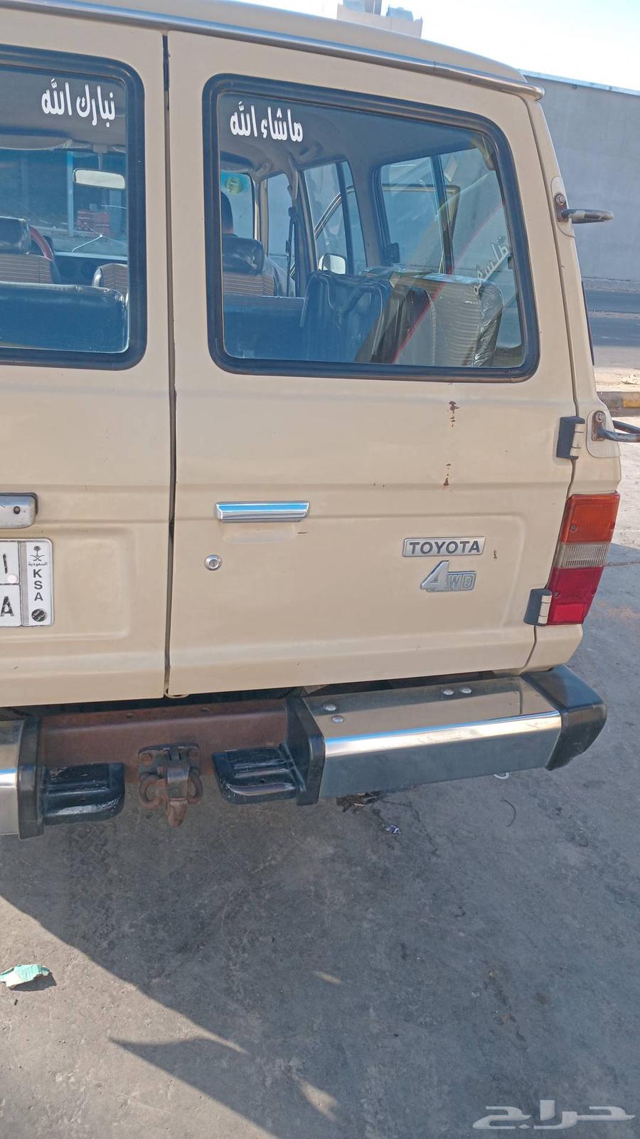 Jeep for sale, model 8563655282246915110