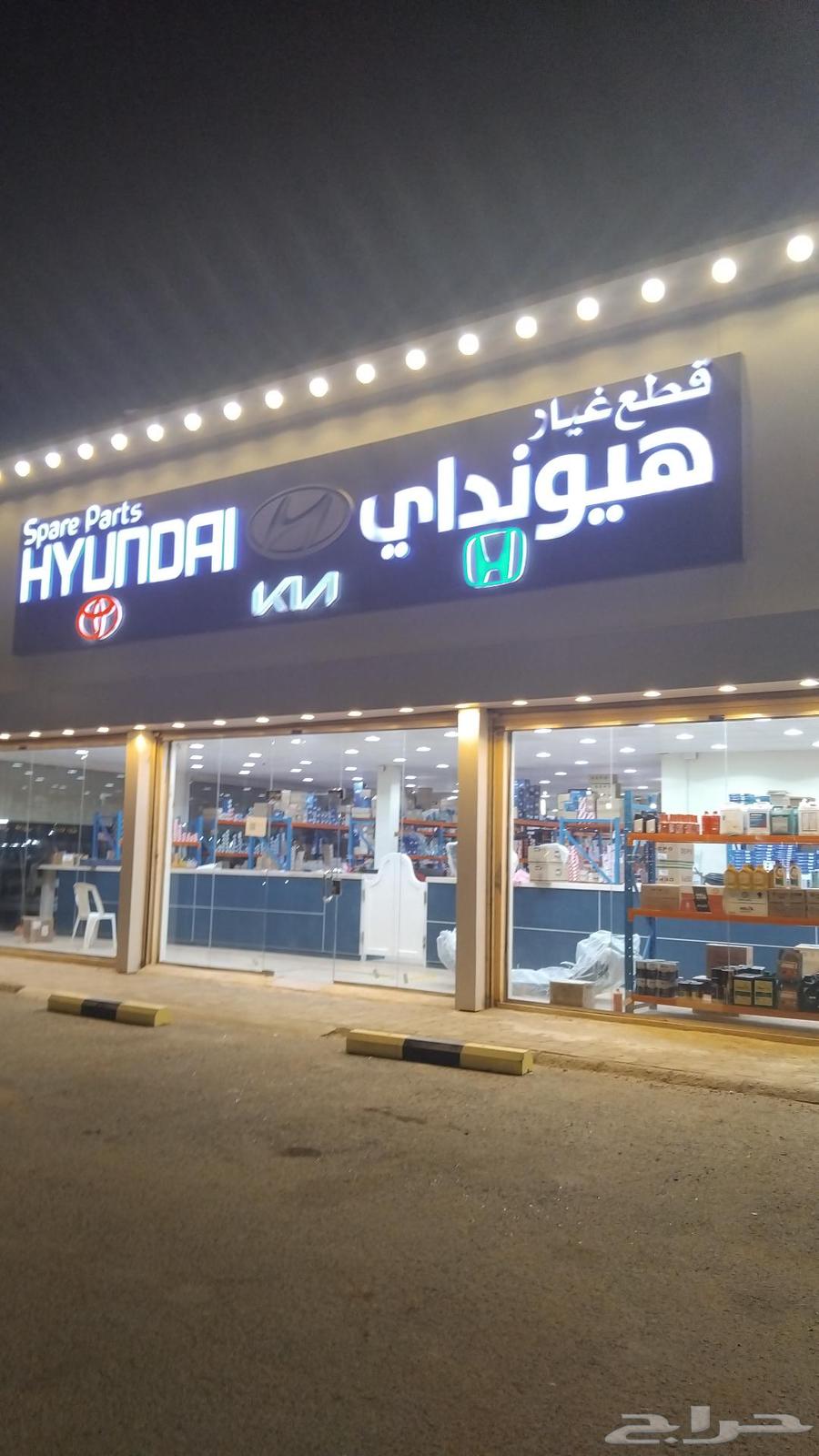 هيونداي 201563656187530881110