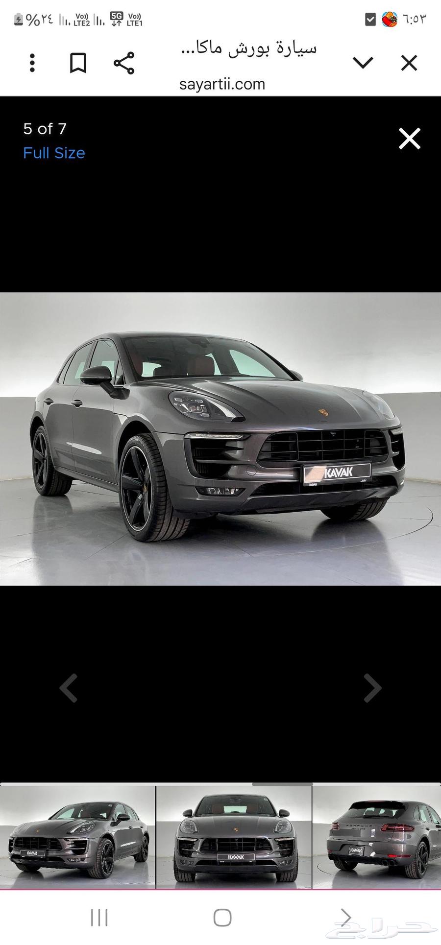 Porsche Macan New Commercial Grade 1 Rims Size 2163656187634689111
