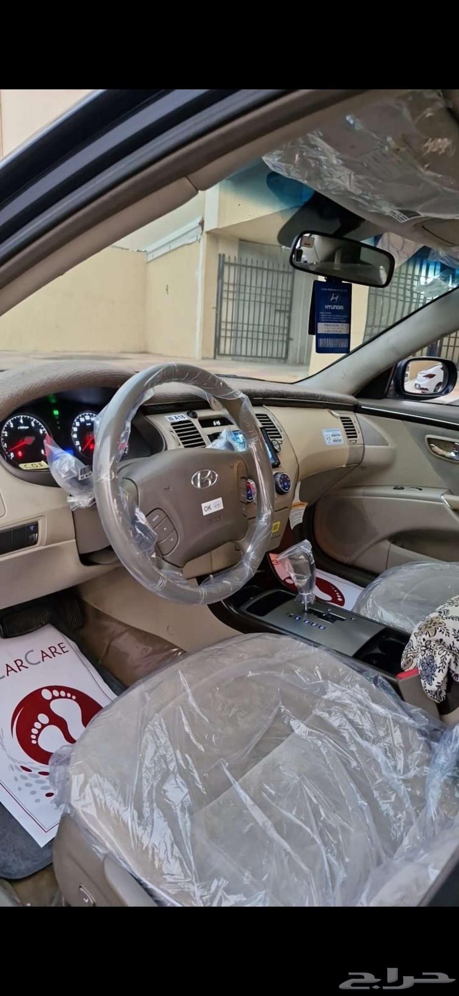 تم البيع63655956567683114