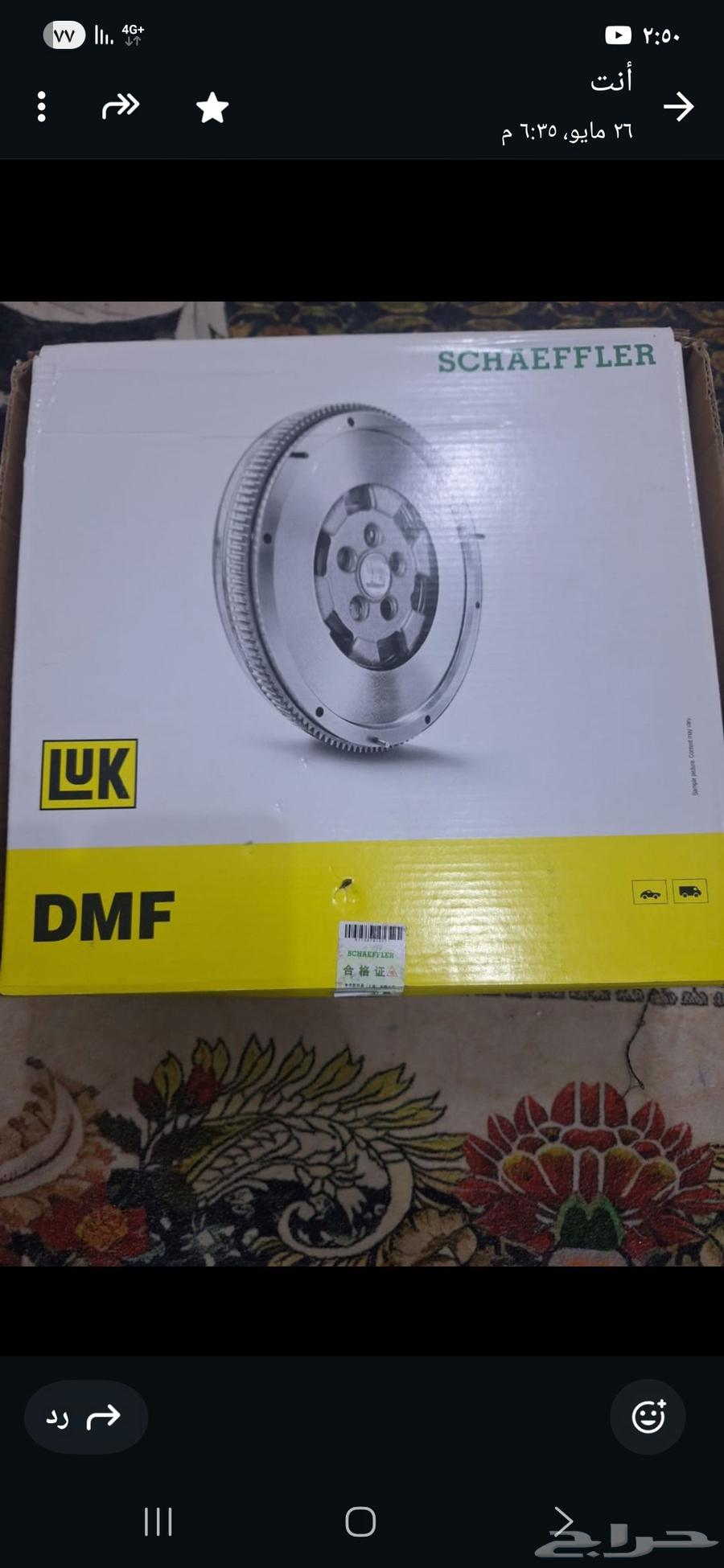 Geely 2012 to 201963655175524483110