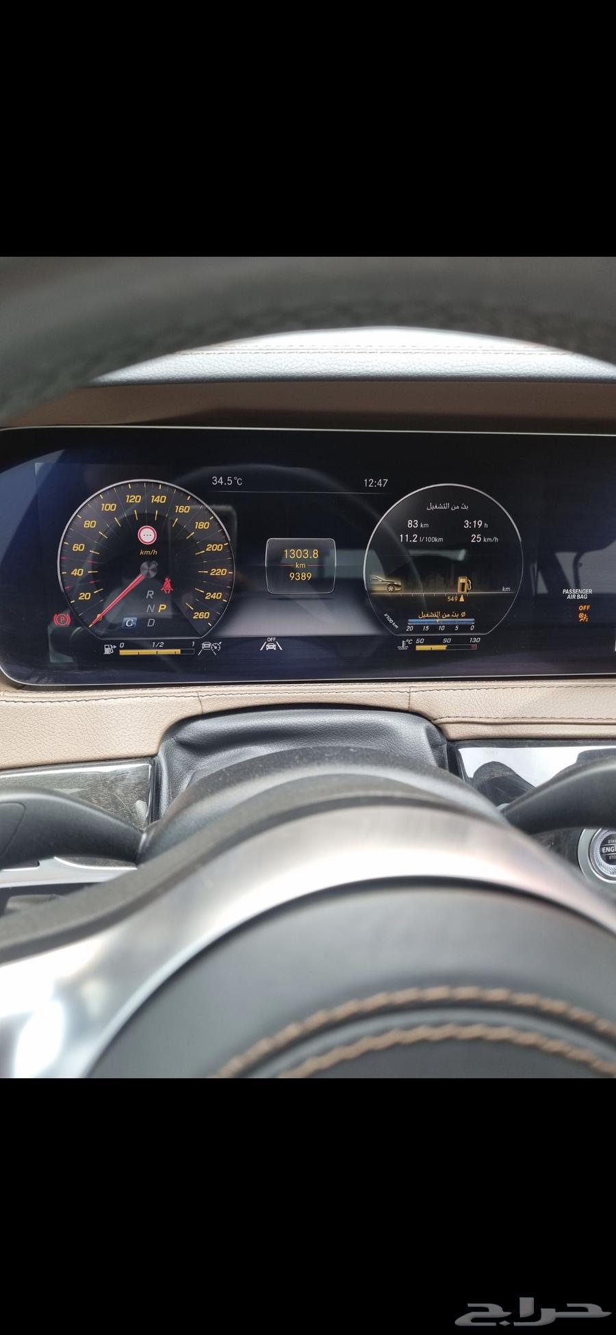مرسيدس يخيت مخزن 2020 S45063655167177474112