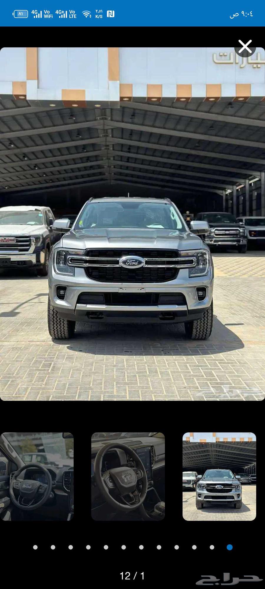 Ford Everest XLT 2025 available in all variants63655778389761112
