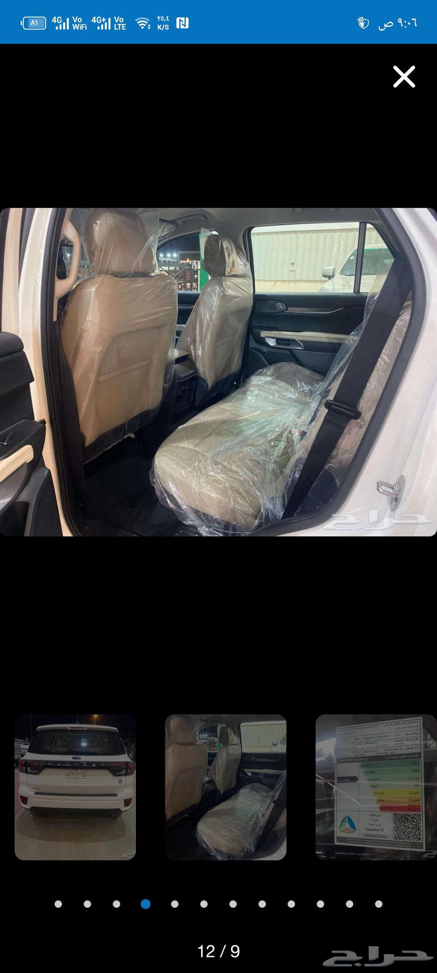 Ford Everest XLT 2025 available in all variants63655778389761114