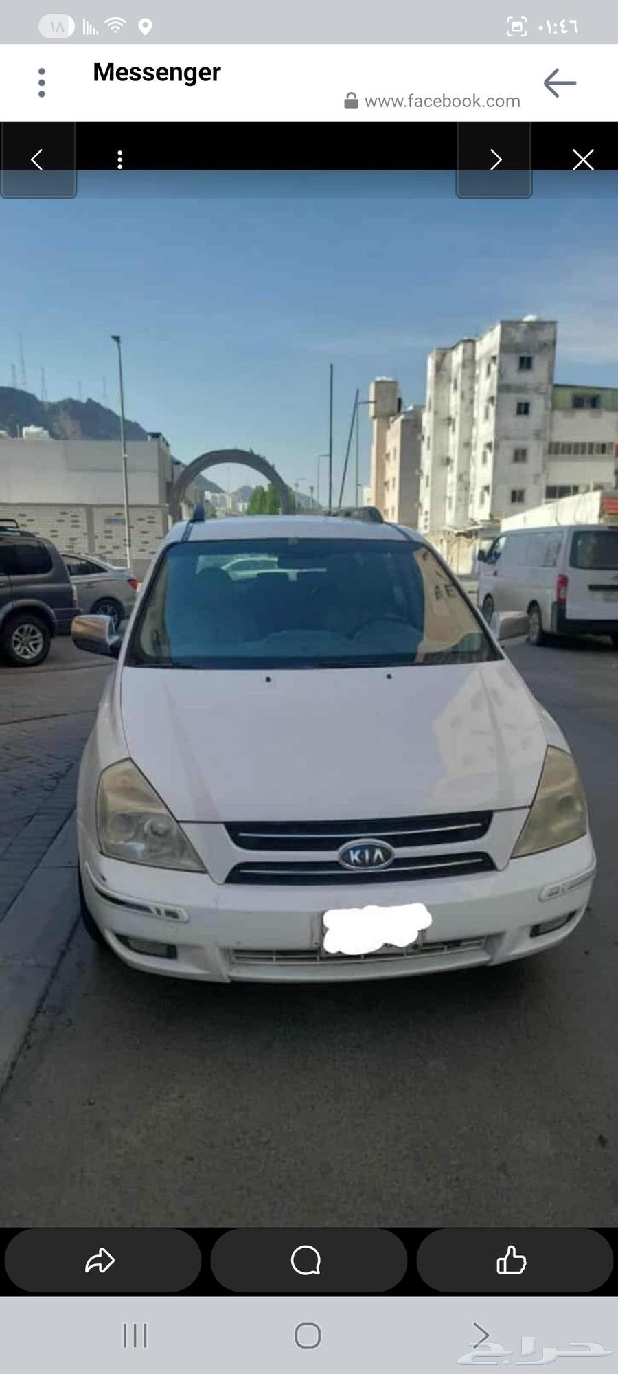 كيا كرنفال ديزل نظيف جدا اقتصاديه في الديزل63655064008322113