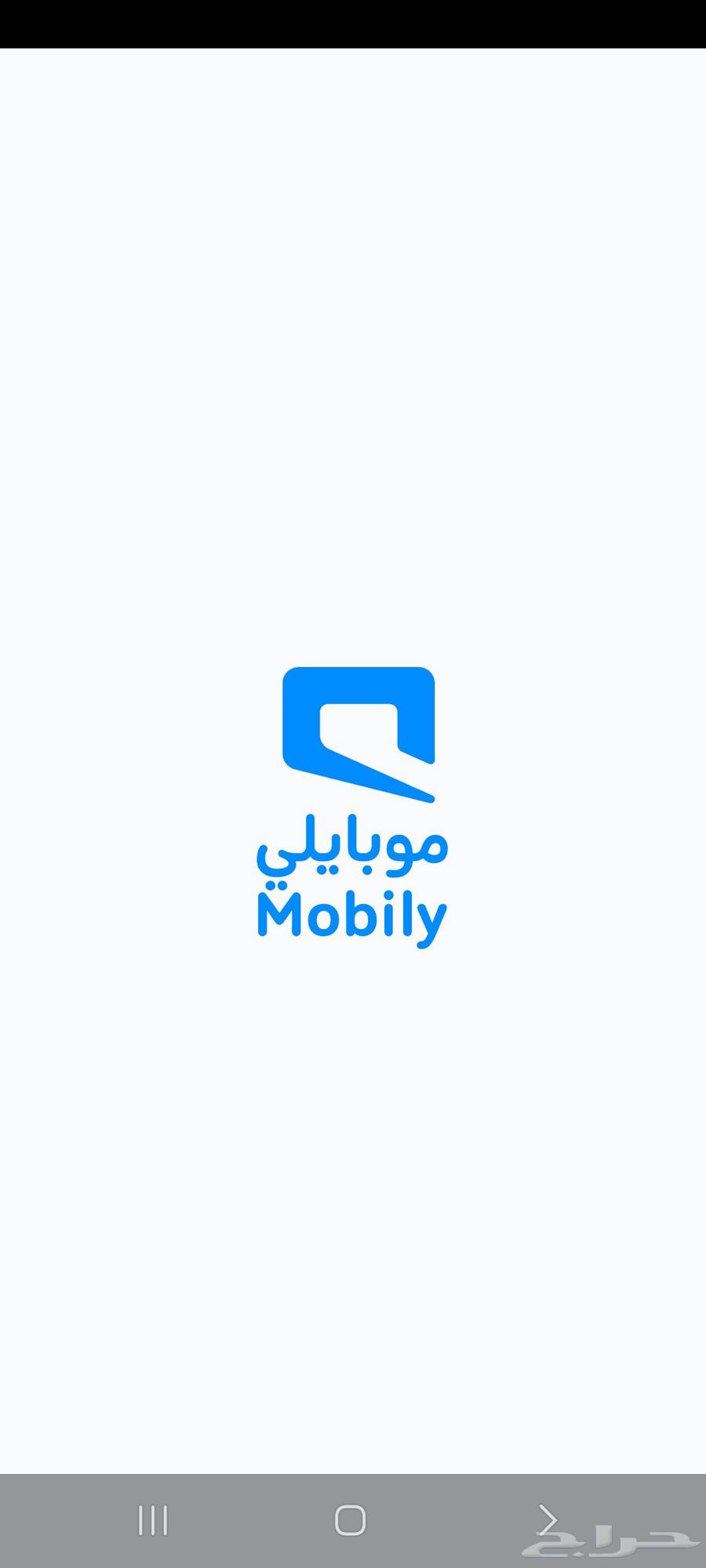 خصم موبايلي 1200 جهاز موبايل63655092883969110