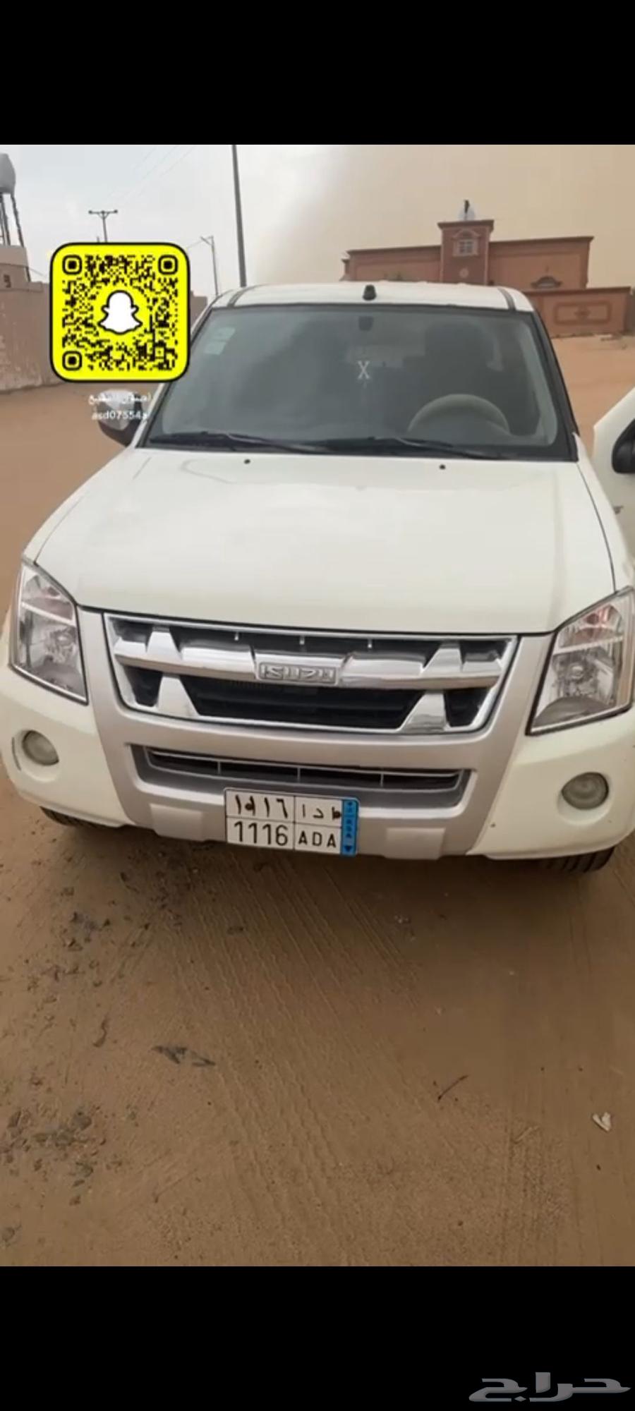 دماكس دبل مكينة كبير تماتيك63657126656001112