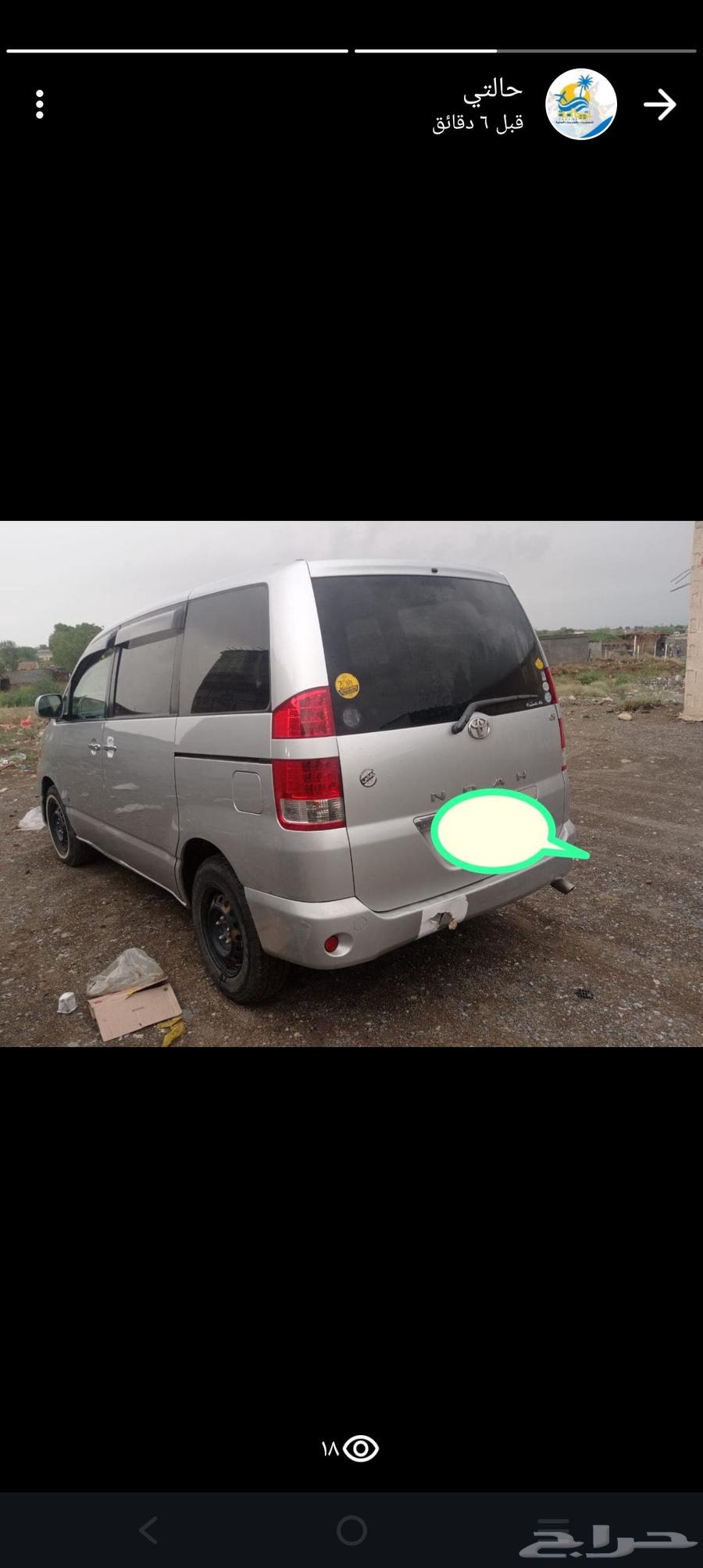 باص تويوتا نوها للبيع موديل 200563655165213058111