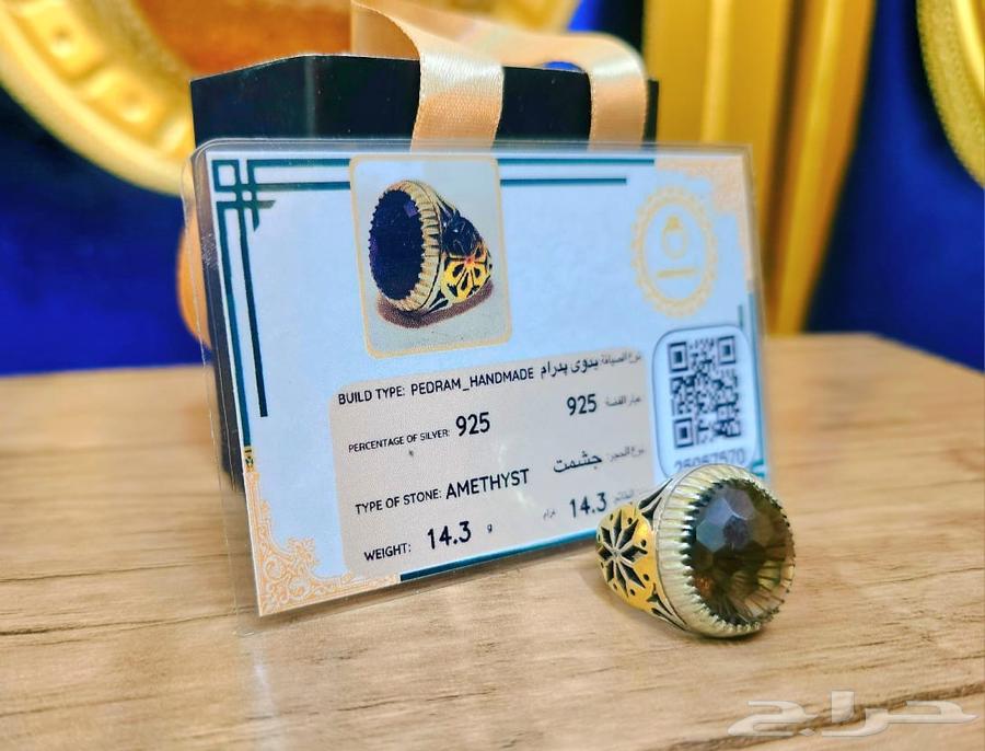 خاتم فضة إيراني أورجينال ماستر   للمبدع بدرام63654695768193110