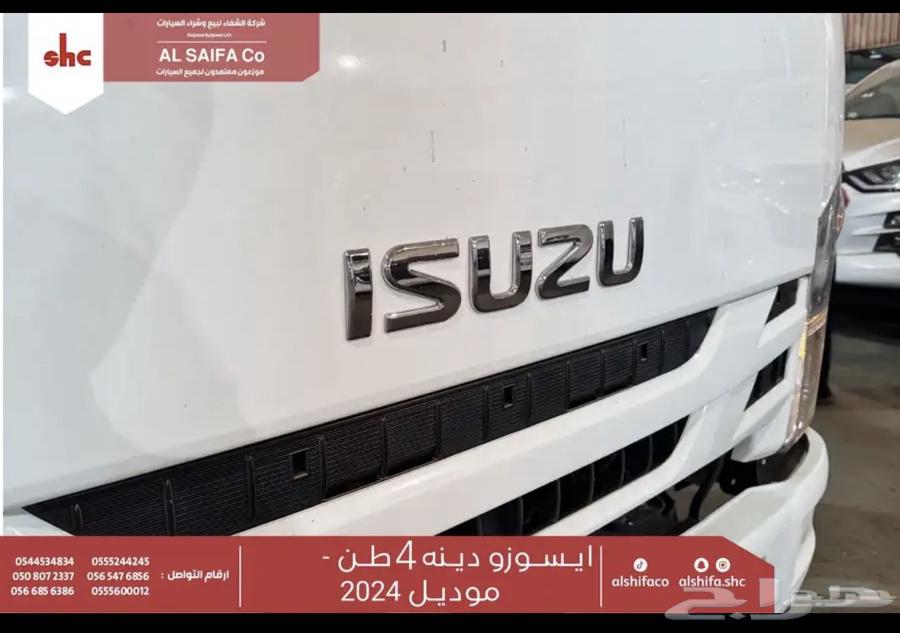 Isuzu Dina 4 Ton 202563655074286851114