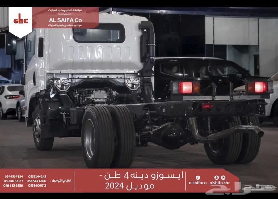 Isuzu Dina 4 Ton 202563655074286851112