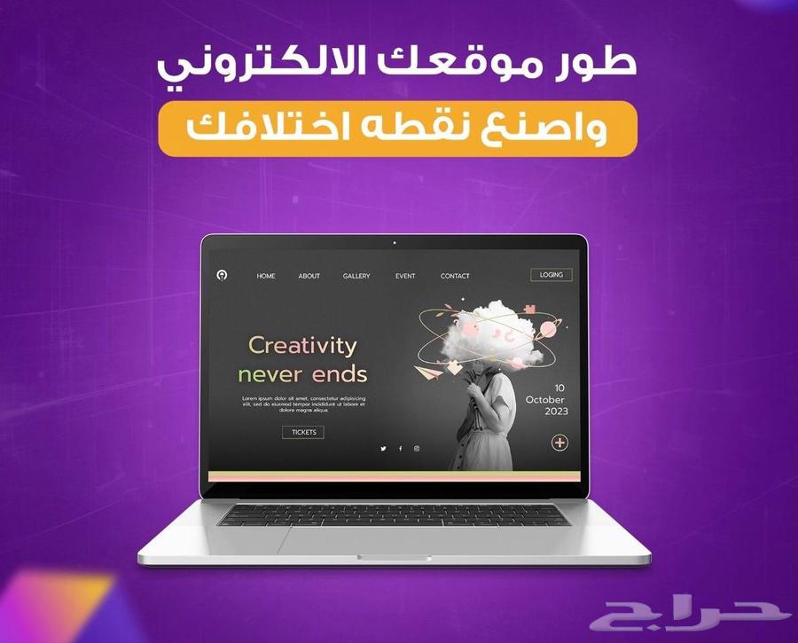 Electronic marketing and smart funded campaigns, website design and sales marketing63611966671361113
